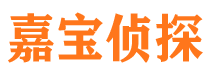 保定抓小三